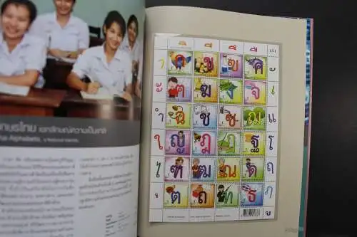 Thailand, Jahrbuch 2011, postfrisch komplett wie von der Post verausgabt - 641567K