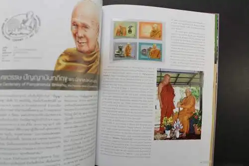 Thailand, Jahrbuch 2011, postfrisch komplett wie von der Post verausgabt - 641567K