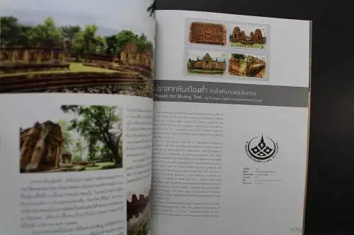 Thailand, Jahrbuch 2011, postfrisch komplett wie von der Post verausgabt - 641567K