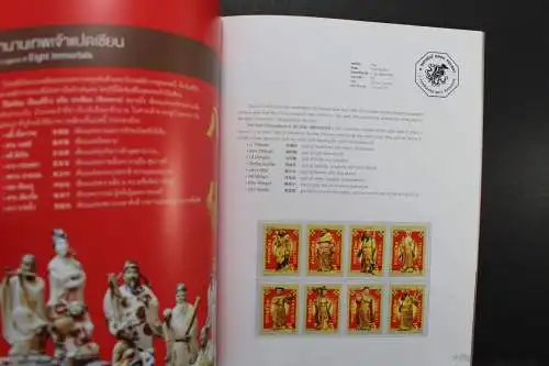 Thailand, Jahrbuch 2011, postfrisch komplett wie von der Post verausgabt - 641567K