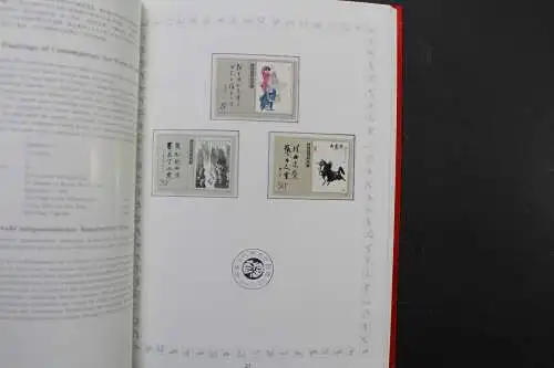 China, Jahrbuch 1989 roter Einband, postfrisch / MNH - 645012K