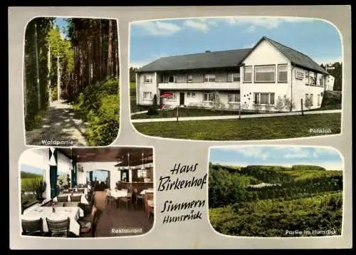 Simmern/Hunsrück, Pension "Haus Birkenhof", Innenansicht - 420664