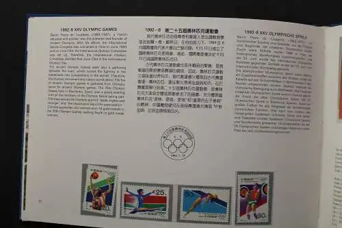 China, Jahrbuch 1992 blauer Einband, postfrisch / MNH - 645014K