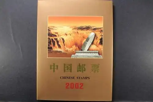 China, Jahrbuch 2002, postfrisch, roter Einband mit Umschlag - 650809K