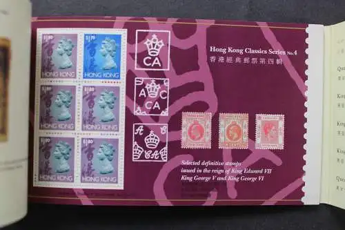 Hongkong, MiNr. 660, 663, 664 etc. Markenheftchen, postfrisch - 650241