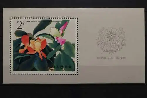 China, MiNr. Block 37, postfrisch - 655088