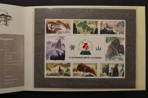 China, MiNr. 2845-2852 Kleinbogen, Folder, postfrisch - 655170