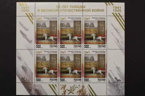 Russland, MiNr. 433 Kleinbogen, postfrisch - 659757