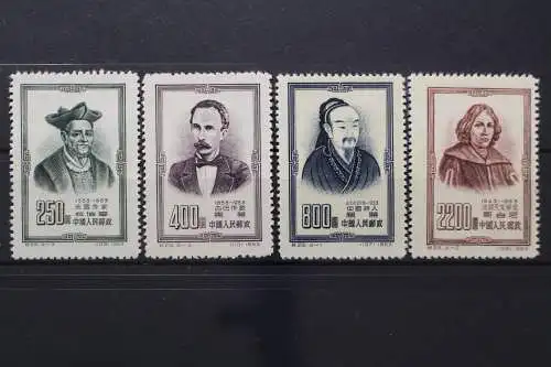 China, MiNr. 226-229, ohne Gummierung - 203657