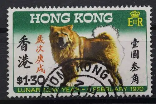 Hongkong, MiNr. 247, gestempelt - 204319