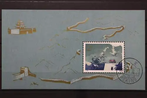 China, MiNr. Block 15, gestempelt - 203670