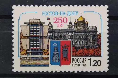 Russland, MiNr. 740, postfrisch - 209642