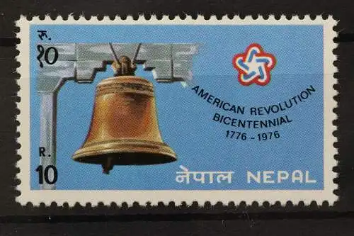 Nepal, MiNr. 342, postfrisch - 212117