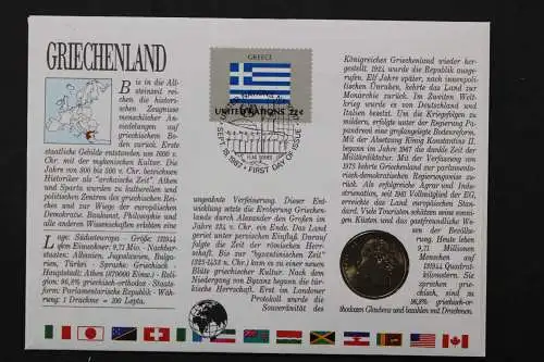 Griechenland, Numisbrief vom 2.3.1988 - 662723