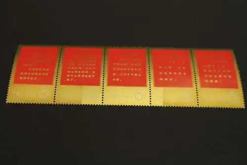 China, MiNr. 966-973 Fünferstreifen (nicht gefaltet), postfrisch - 662918