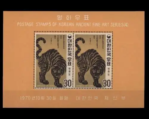 Korea-Süd, Tiere, MiNr. Block 314 C, postfrisch - 692002