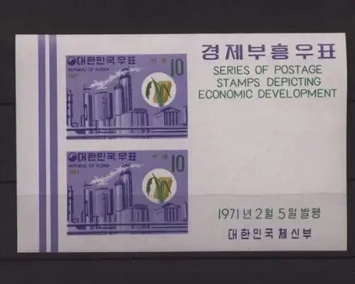 Korea-Süd, MiNr. Block 325, postfrisch - 58751