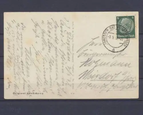 Pillnitz, Totalansicht - 401788