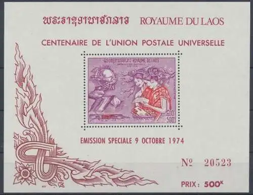 Laos, MiNr. Block 50, postfrisch - 66347