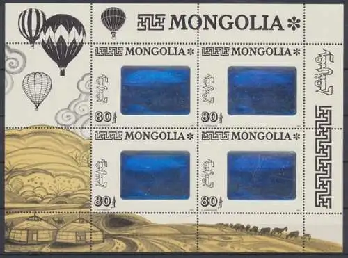 Mongolei, MiNr. 2482 KB, postfrisch - 600329