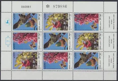 Israel, Michel Nr. 868-870 KB, postfrisch / MNH - 600971