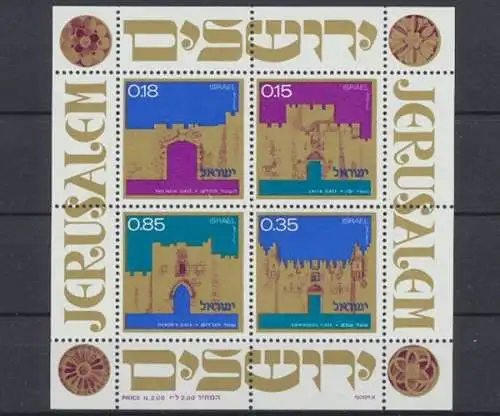 Israel, Michel Nr. Block 8, postfrisch / MNH - 601680