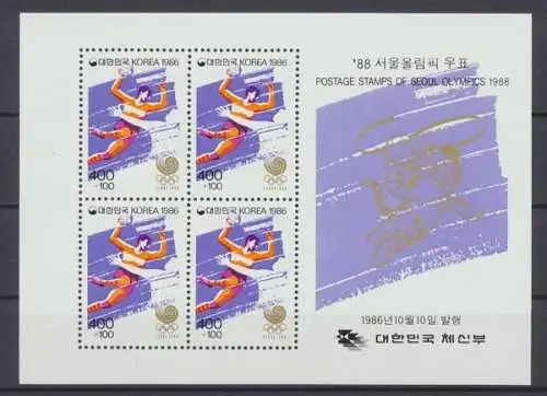 Korea-Süd, Olympiade, MiNr. Block 523, postfrisch - 610635