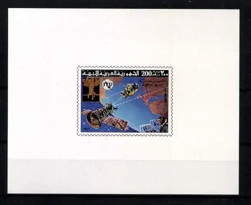 Libyen, MiNr. 590 B, Block, postfrisch - 612109