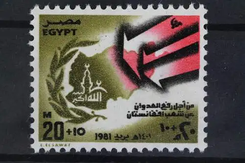 Ägypten, MiNr. 1397, postfrisch - 629929