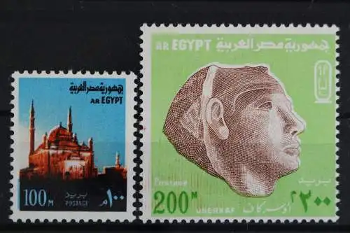 Ägypten, MiNr. 1106 X - 1107 Y, postfrisch - 629747