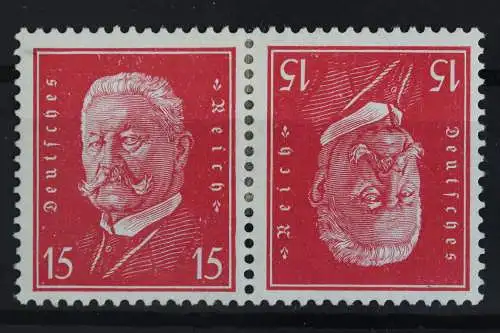 Deutsches Reich, MiNr. K 14, Falz - 636248