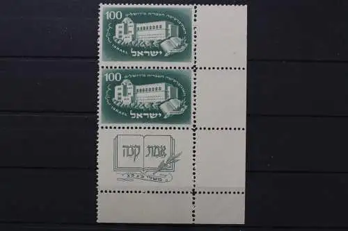 Israel, MiNr. 32 senkr. Paar mit TAB, Ecke re. unten, postfrisch - 639265