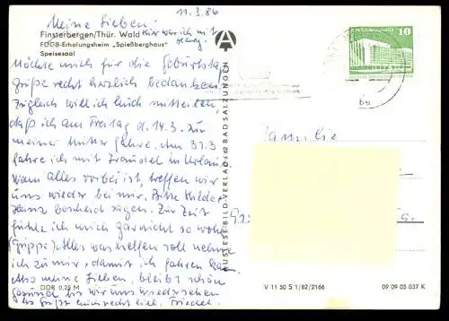 Finsterbergen/Thür. Wald, Erholungsheim "Spießberghaus", Speisesaal - 420584