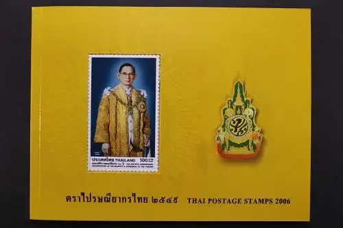 Thailand, Jahrbuch 2006, postfrisch komplett wie von der Post verausgabt - 641562K