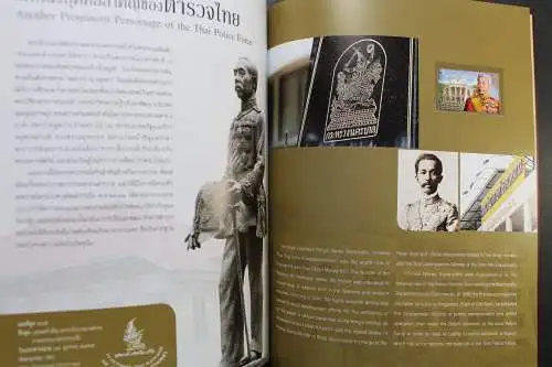 Thailand, Jahrbuch 2012, postfrisch komplett wie von der Post verausgabt - 641568K