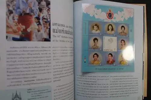 Thailand, Jahrbuch 2012, postfrisch komplett wie von der Post verausgabt - 641568K