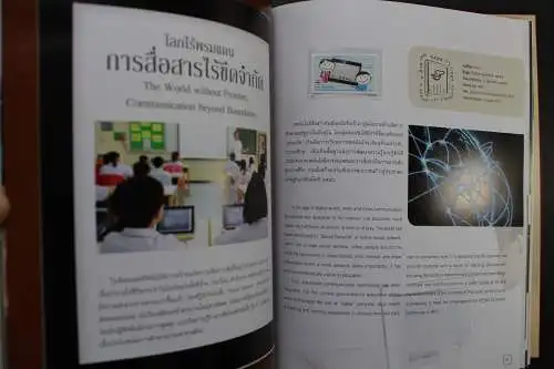 Thailand, Jahrbuch 2012, postfrisch komplett wie von der Post verausgabt - 641568K