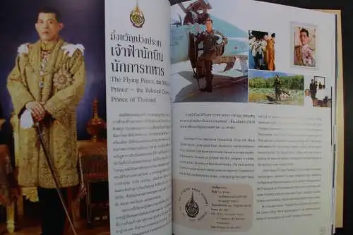 Thailand, Jahrbuch 2012, postfrisch komplett wie von der Post verausgabt - 641568K