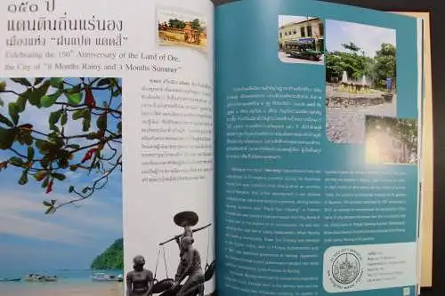 Thailand, Jahrbuch 2012, postfrisch komplett wie von der Post verausgabt - 641568K