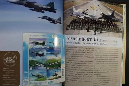 Thailand, Jahrbuch 2012, postfrisch komplett wie von der Post verausgabt - 641568K