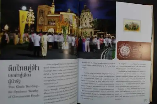 Thailand, Jahrbuch 2012, postfrisch komplett wie von der Post verausgabt - 641568K