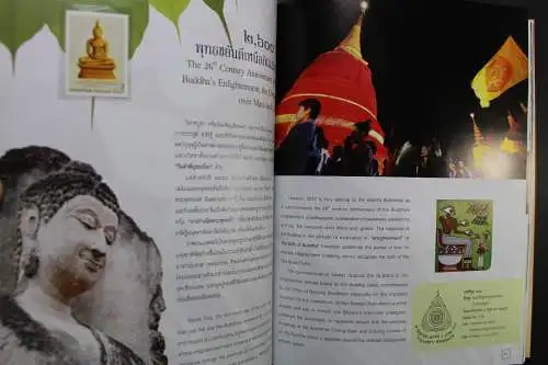 Thailand, Jahrbuch 2012, postfrisch komplett wie von der Post verausgabt - 641568K