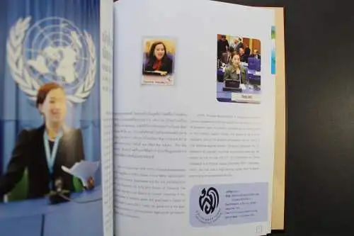 Thailand, Jahrbuch 2012, postfrisch komplett wie von der Post verausgabt - 641568K