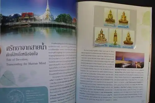 Thailand, Jahrbuch 2012, postfrisch komplett wie von der Post verausgabt - 641568K