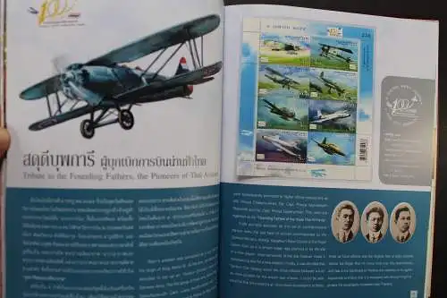 Thailand, Jahrbuch 2012, postfrisch komplett wie von der Post verausgabt - 641568K