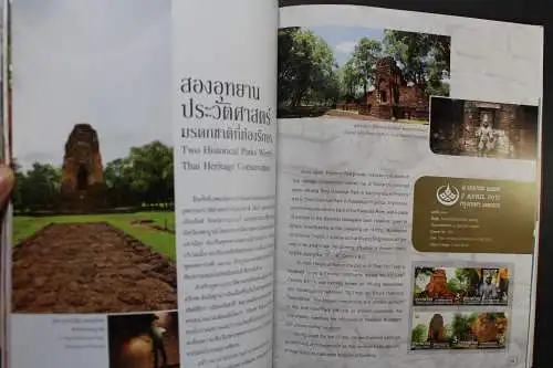 Thailand, Jahrbuch 2012, postfrisch komplett wie von der Post verausgabt - 641568K
