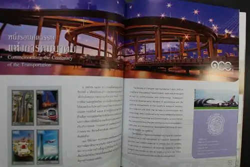 Thailand, Jahrbuch 2012, postfrisch komplett wie von der Post verausgabt - 641568K