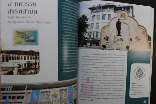 Thailand, Jahrbuch 2012, postfrisch komplett wie von der Post verausgabt - 641568K