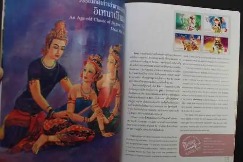 Thailand, Jahrbuch 2012, postfrisch komplett wie von der Post verausgabt - 641568K