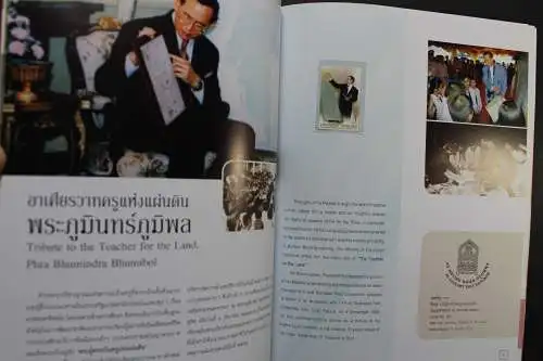 Thailand, Jahrbuch 2012, postfrisch komplett wie von der Post verausgabt - 641568K
